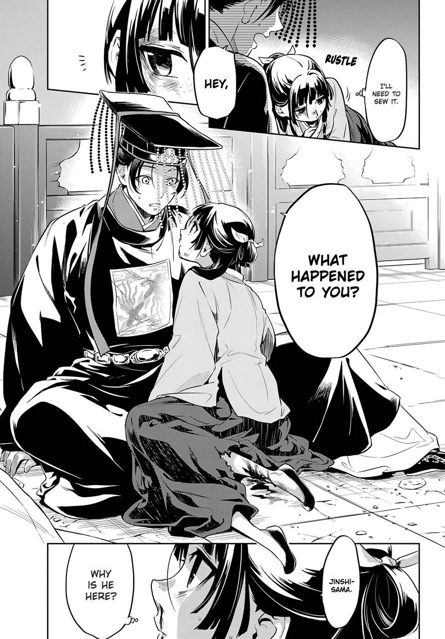 The Apothecary Diaries, Chapter 32 image 28
